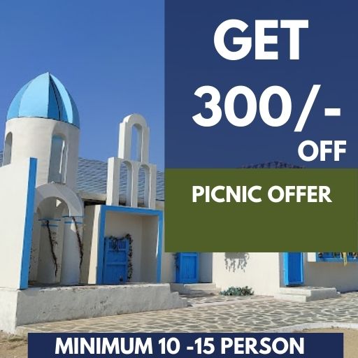 Get 300/- Off Per Person on Picnic  (Minimum 10 Person)