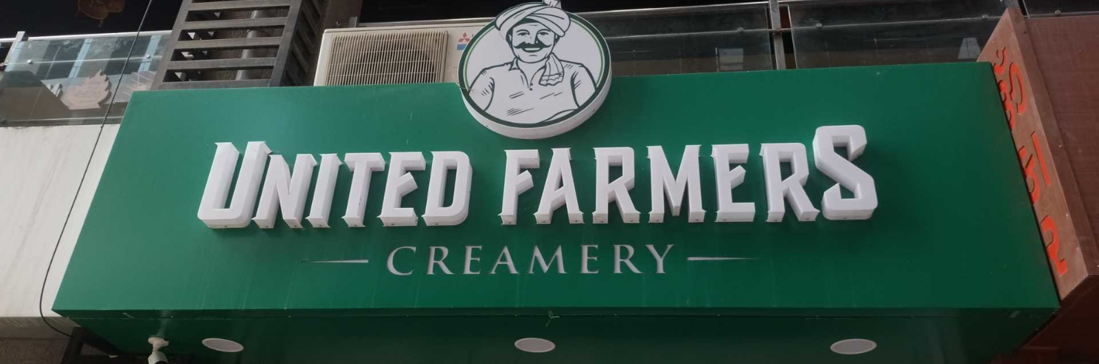 United Farmers creamery- Vastrapur