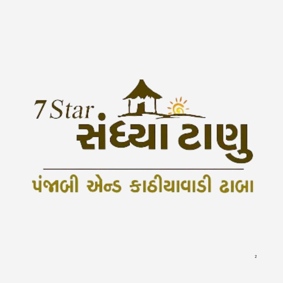 7 Star Sandhya Tanu - Kudasan
