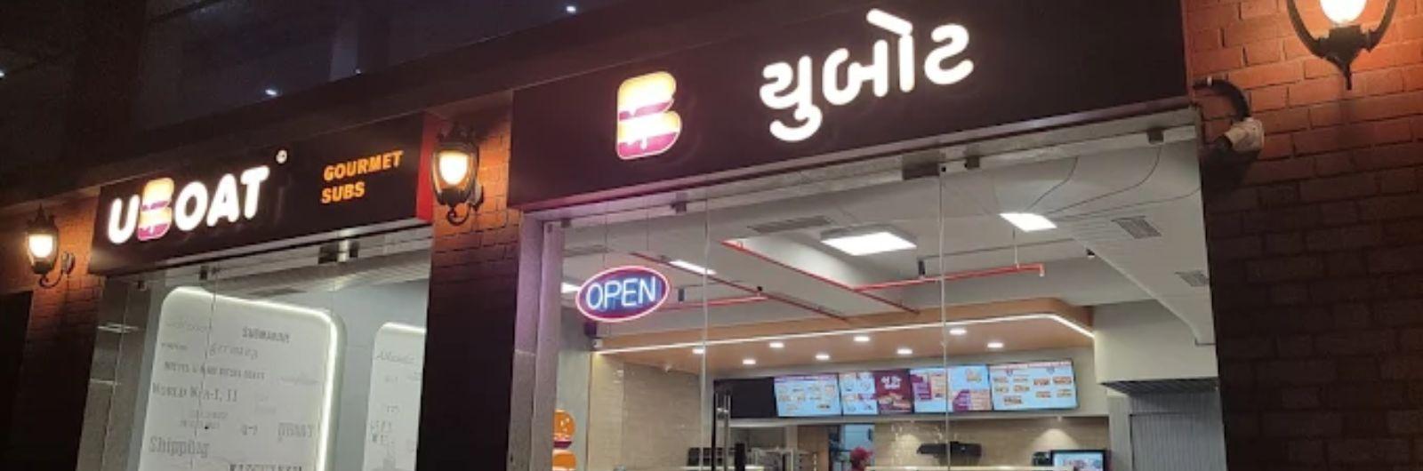 Uboat Sub-Vijay Cross Road