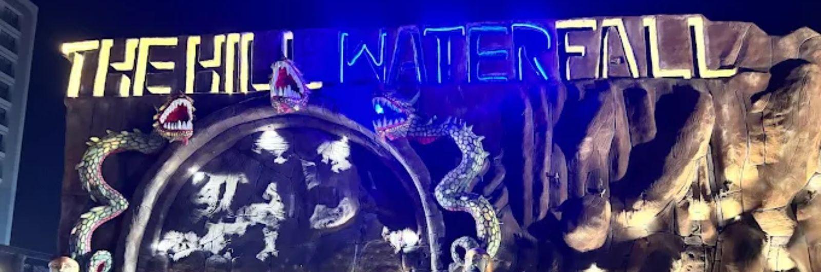 The Hill Waterfall - PDPU Road